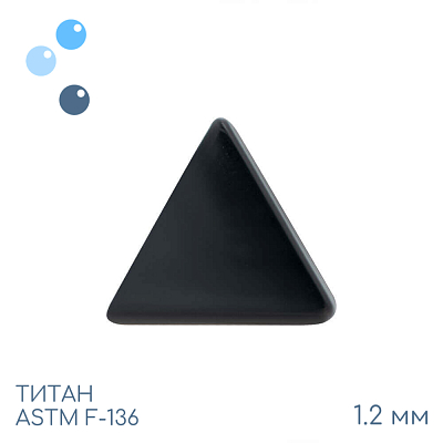 Накрутка Black Triangle 1.2 мм